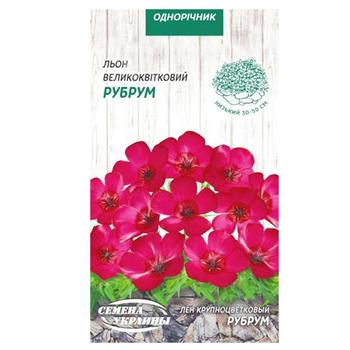 Семена цветов Семена Украины Лен крупноцветковый Рубрум 0,25г