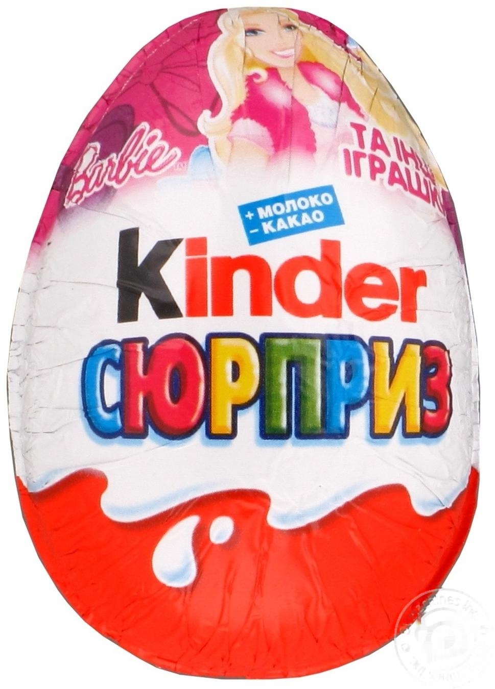 

Яйцо шоколадное Kinder Сюрприз Девочки Т72 20г