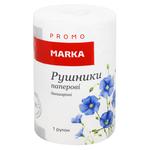 Marka Promo 2-Ply Paper Towels 1 Roll