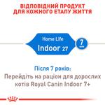 Royal Canin Indoor 27 Dry Food with Poultry for Indoor Cats 10kg - buy, prices for - photo 4