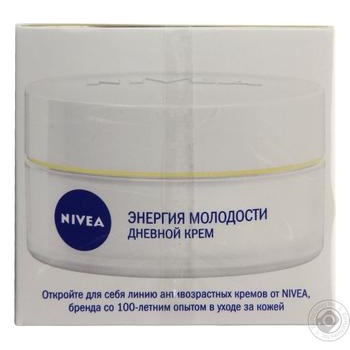 Cream Nivea for face 50ml - buy, prices for MegaMarket - photo 4