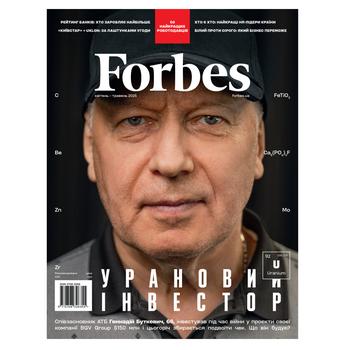 Журнал Forbes