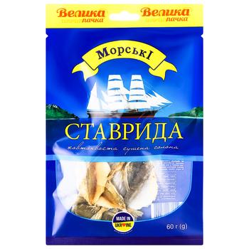 Morski Dried-Salted Yellowtail Horse Mackerel 60g - buy, prices for Ideal - photo 1