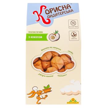 Korysna Kondyterska Coconut Cookies 175g - buy, prices for Tavria V - photo 2