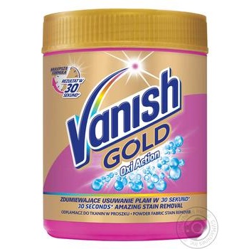 Remover Vanish powder similar for washing 625g - buy, prices for MegaMarket - photo 1