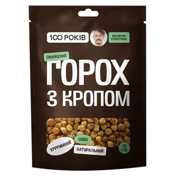 Горох з кропом 100 Років смажений 70г