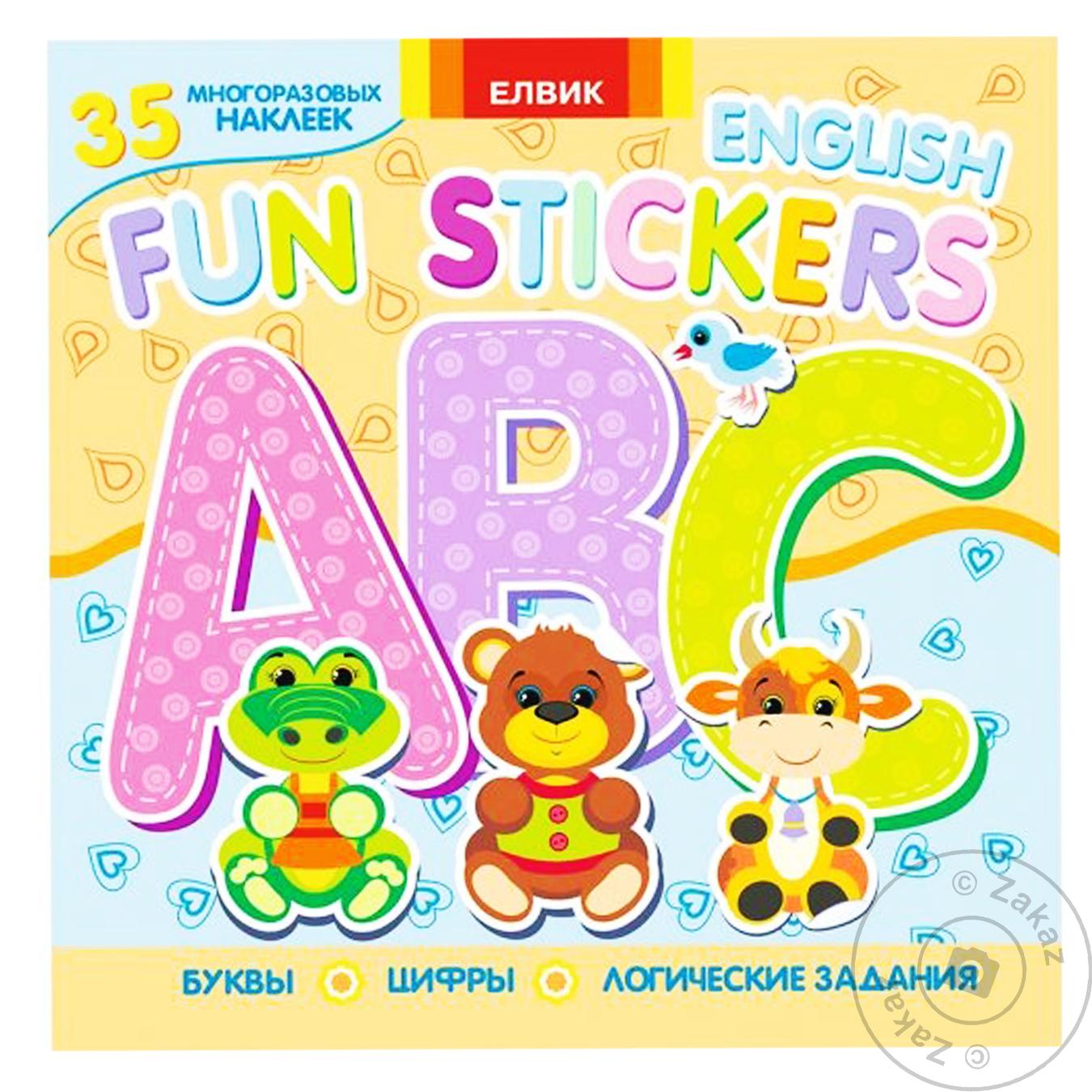 

Книга Элвик Fun stickers Книга 4 (РУС)
