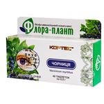 Cortes Flora Plant Diet Additive with Blueberries