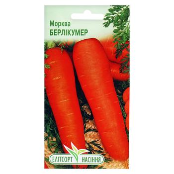 Elitsortnasinnia Berlikumer Carrot Seeds 2g - buy, prices for NOVUS - photo 1