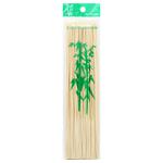 Bamboo Peaks 30cm