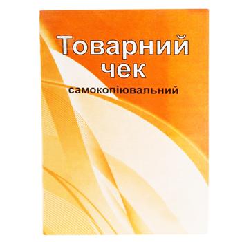 Товарний чек самокопіювальний А6 80 аркушів - купити, ціни на За Раз - фото 1