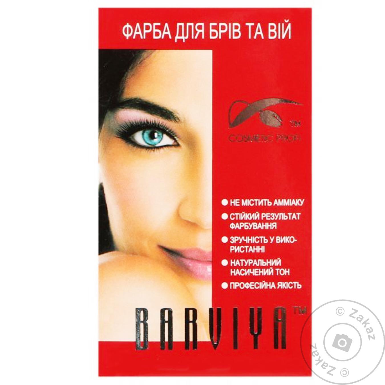 

Краска для бровей и век Barviya черная натуральная 8г