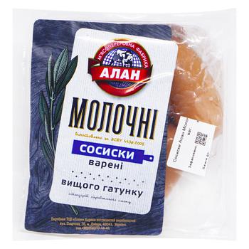 Сосиски Алан Молочные н/о в/с - купить, цены на КОСМОС - фото 2