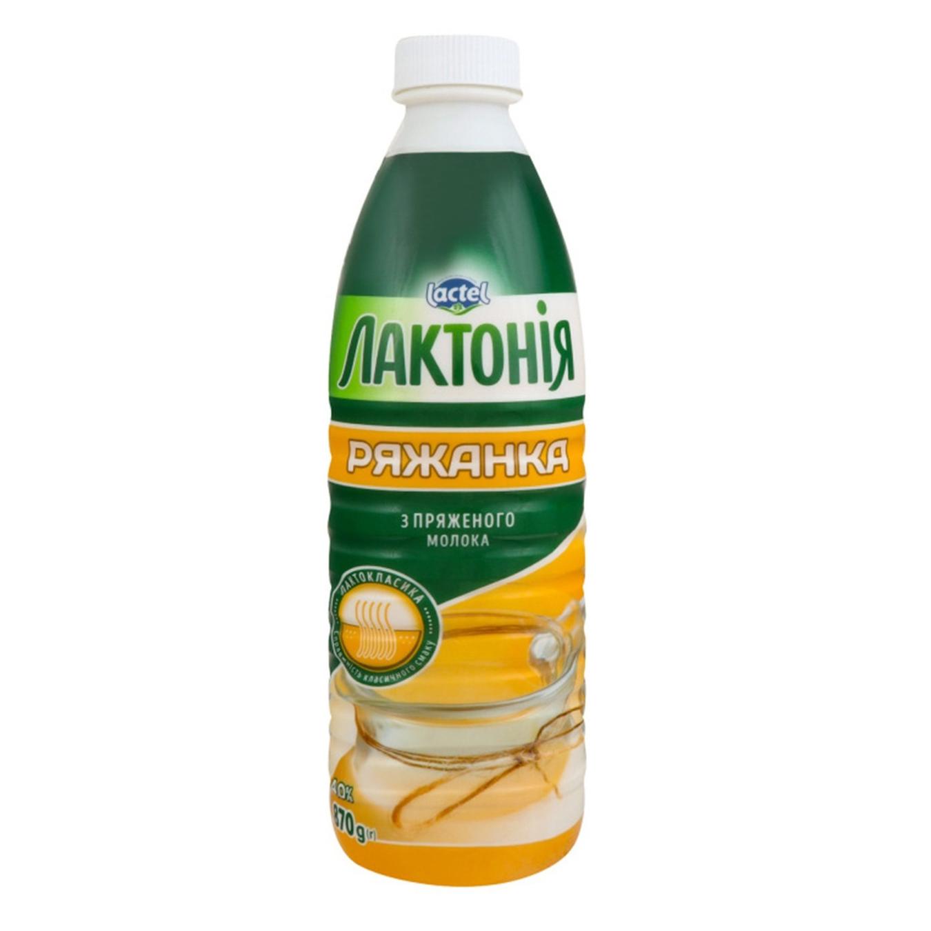 

Ряженка Лактония 4% 870г
