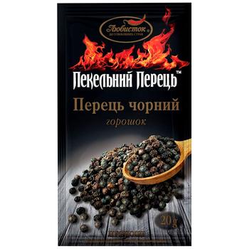 Liubystok Hell's Black Peppercorns 20g