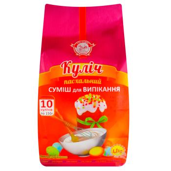 Sto pudiv Easter Cake Mix for Baking 1.1kg