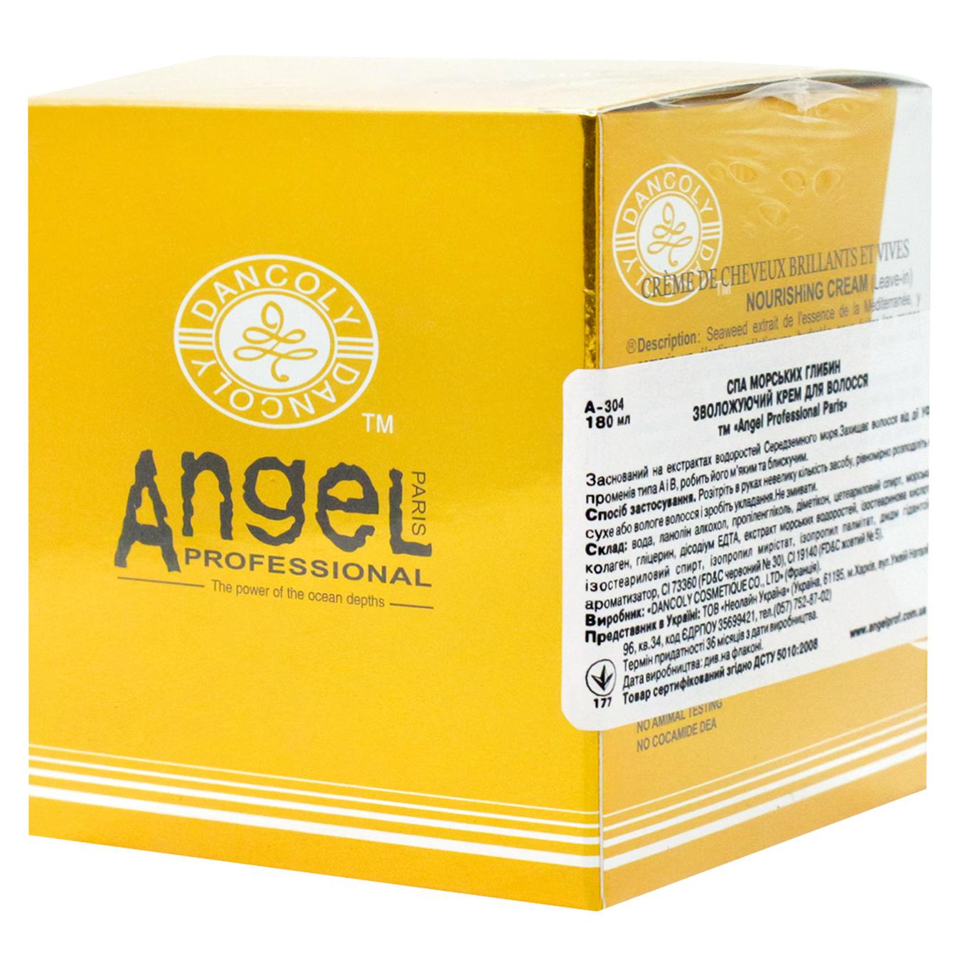 

Крем для волос Angel питательный 180г