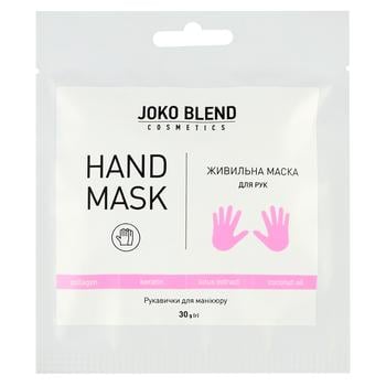 Joko Blend Nourishing Hand Mask 30g