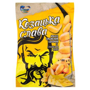 Арахис Казацкая Слава со вкусом сыра жареный соленый 150г