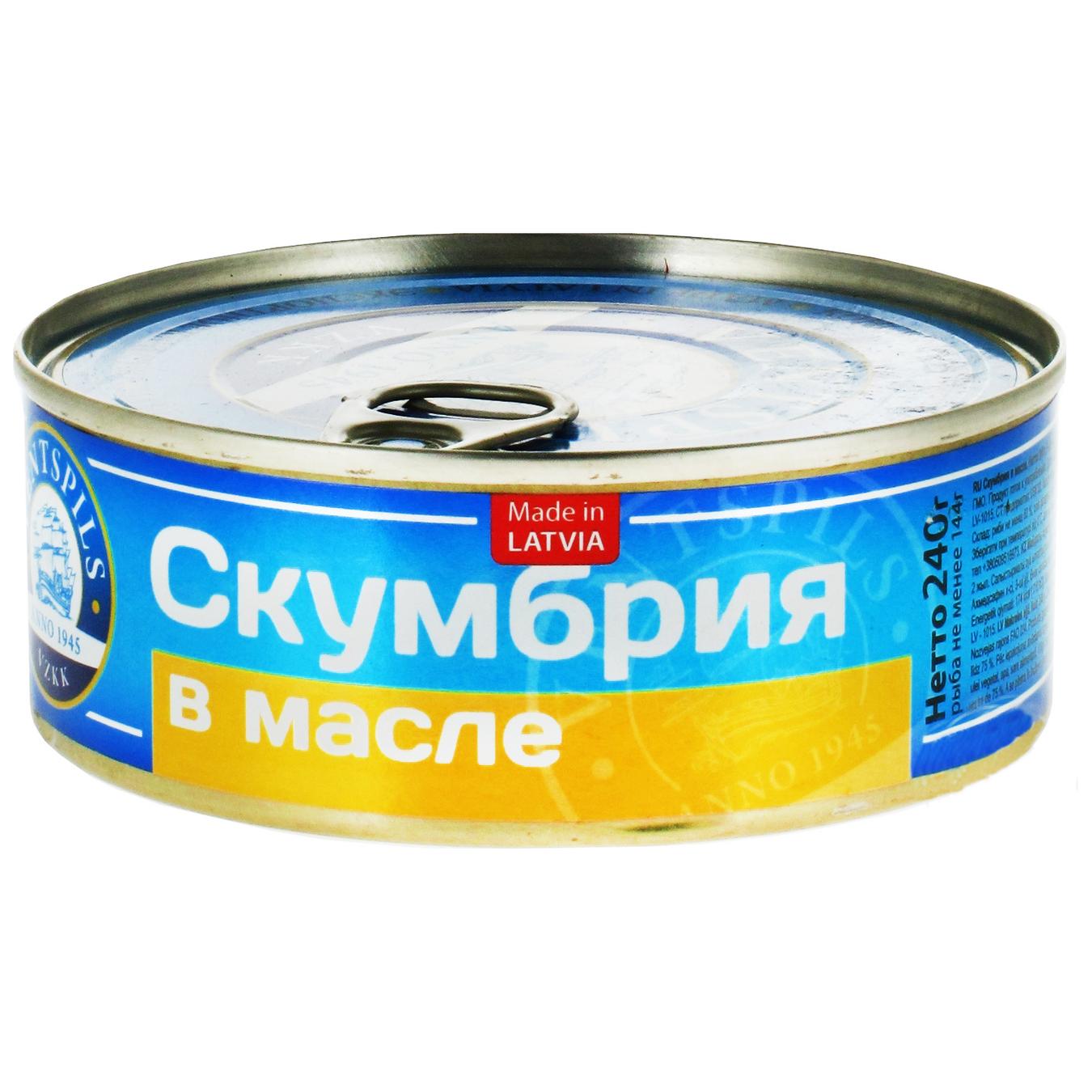 

Скумбрия Ventspils в масле 240г