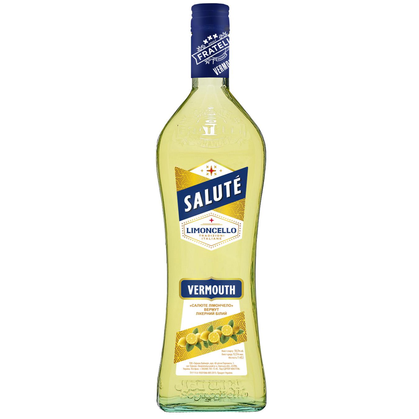 

Вермут Salute Limoncello белый сладкий 12.5% 1л