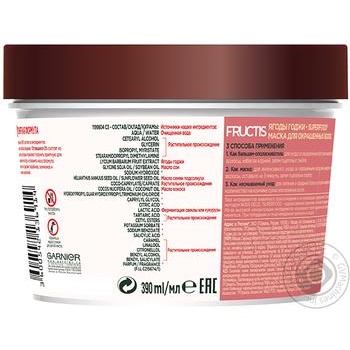 Маска Fructis SupFood Ягоды Годжи д/окрашен волос 390мл купить, цены на МегаМаркет - фото 2