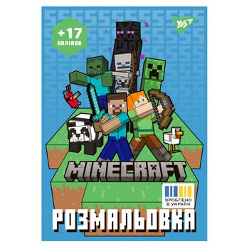 Yes Minecraft Coloring Book with Stickers А4 8 pages - buy, prices for NOVUS - photo 1