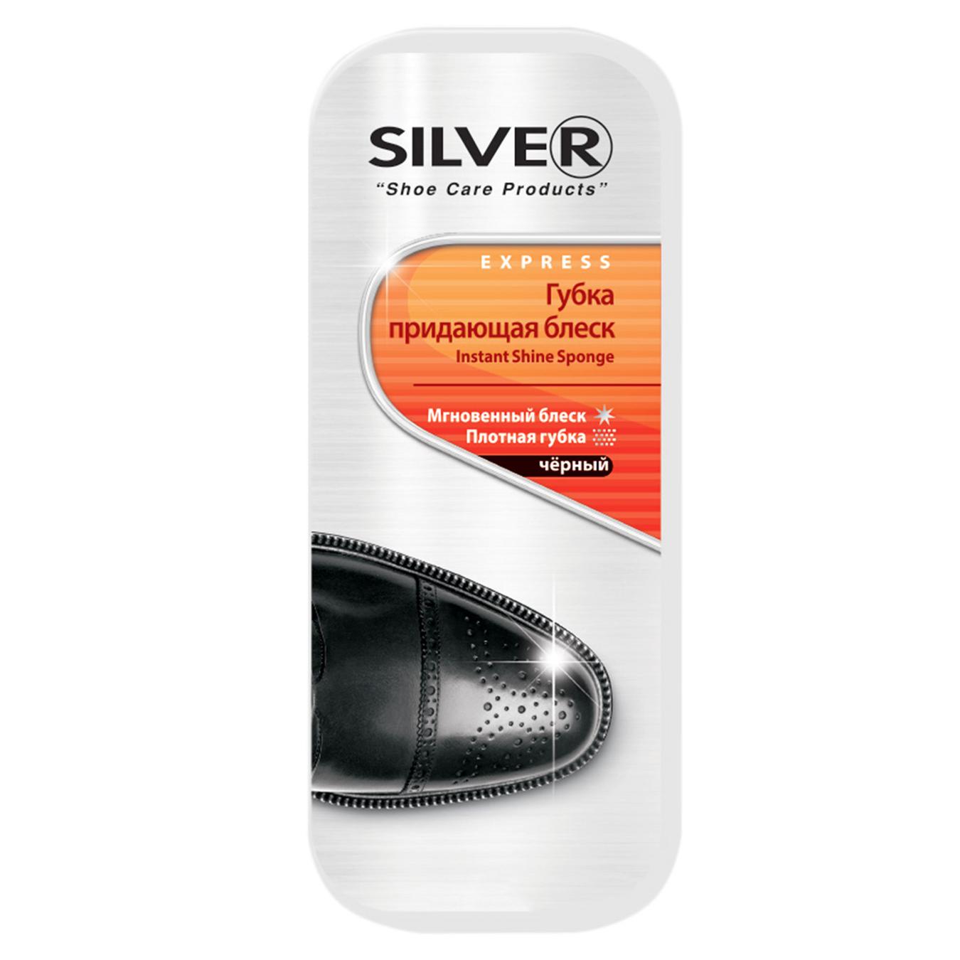 

Губка-блеск Silver черная для обуви