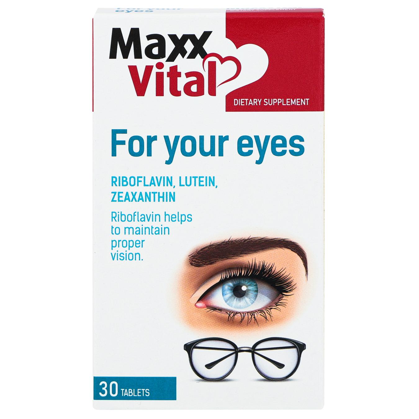 

Добавка диетическая MaxxVital для глаз 30шт 6г