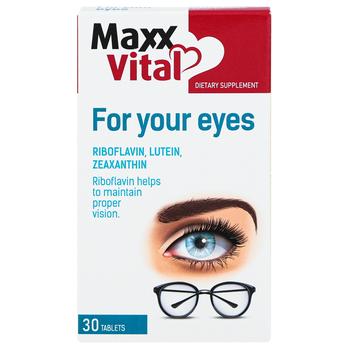 Добавка дієтична MaxxVital для очей 30шт 6г - купити, ціни на Auchan - фото 1