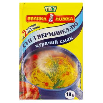Суп Велика Ложка курячий з вермішеллю 18г - купити, ціни на NOVUS - фото 1