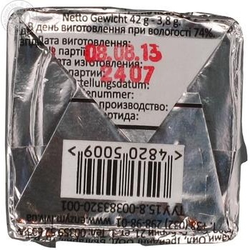 Lvivski Drizhzhi Yeast 42g - buy, prices for MegaMarket - photo 2
