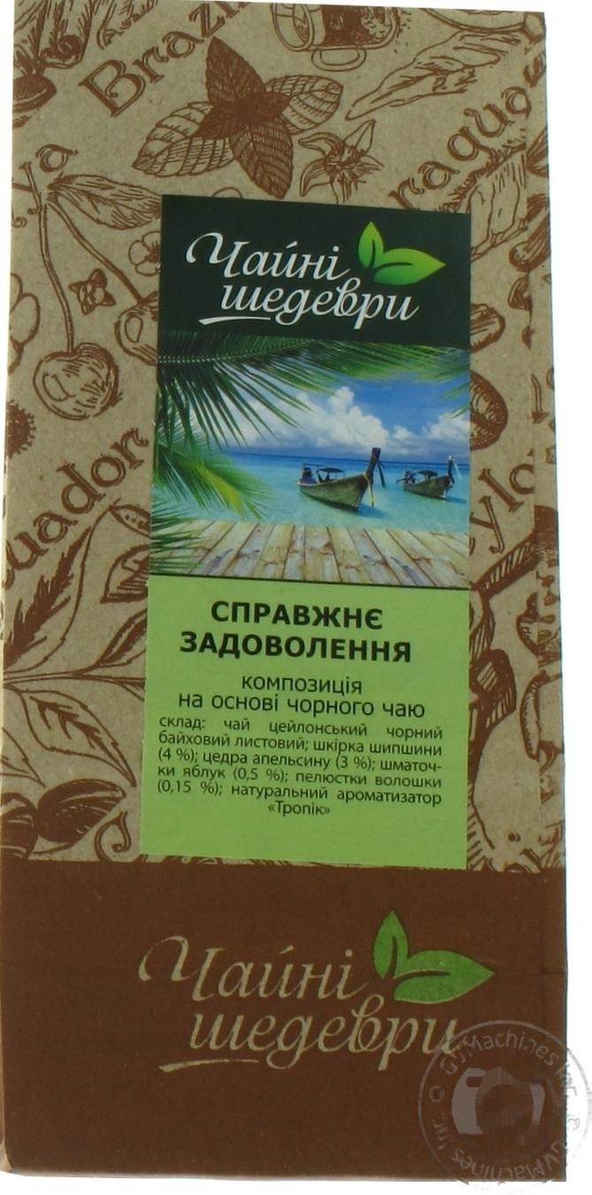 

Композиция черного чая Чайные шедевры Настоящее удовольствие