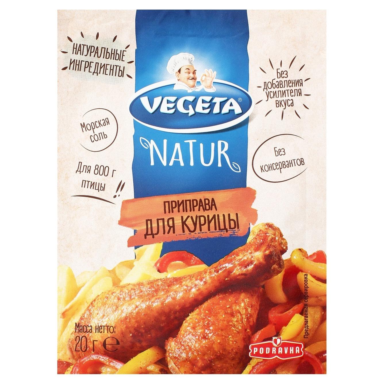 

Приправа Вегета для курицы 25г