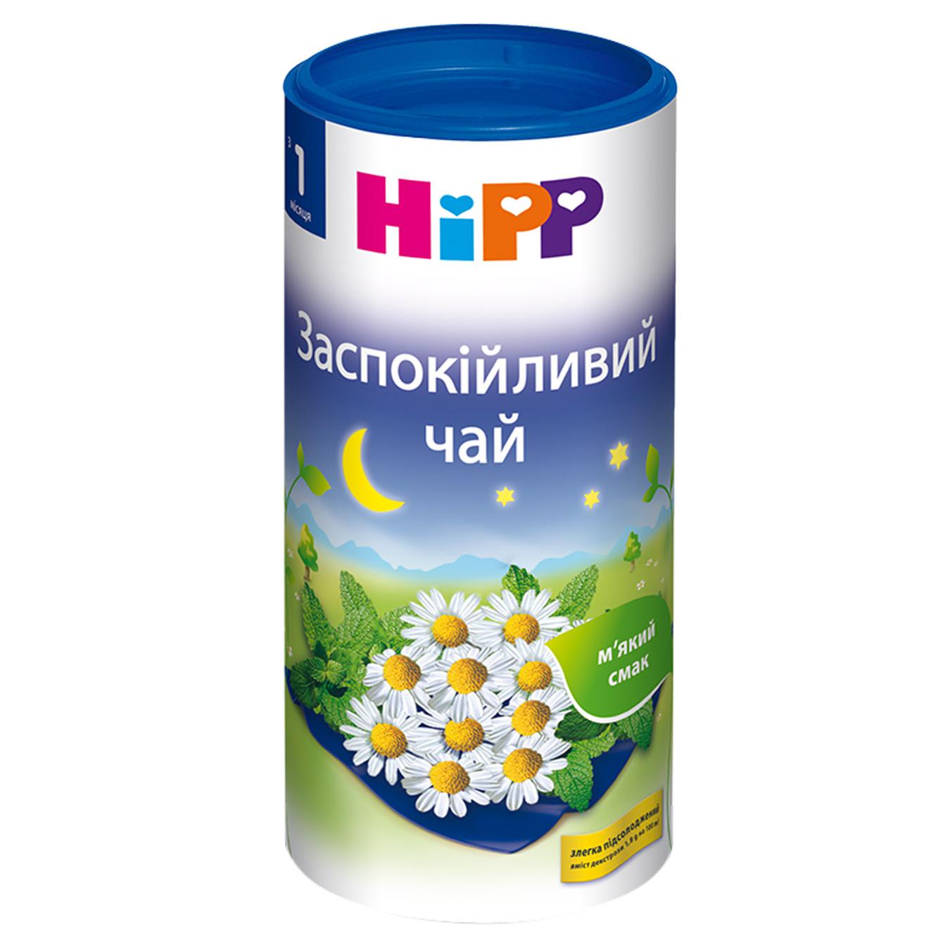 

Чай Hipp успокаивающий 200г