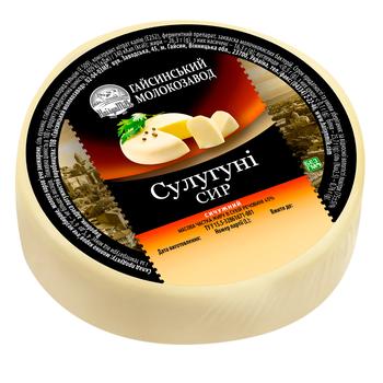 Сир HaisynMilk Сулугуні сичужний 45% - купити, ціни на NOVUS - фото 1