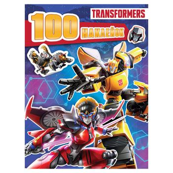 Book Transformers 100 Stickers - buy, prices for COSMOS - photo 1