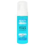 Пенка для умывания Elen Cosmetics освежающая 150мл