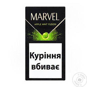 marvel tobacco Marvel Apple Mint Fusion Cigarillos