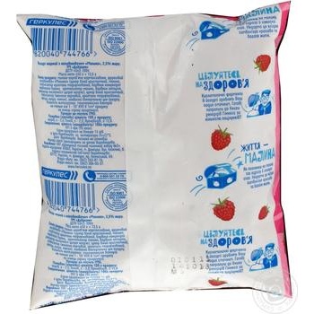 Yogurt Dobrynya raspberry with fruit pieces 2.5% 450g sachet Ukraine - buy, prices for - photo 2