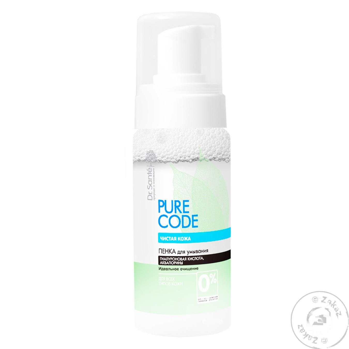 

Пенка для умывания Dr.Sante Pure Cоde 150мл