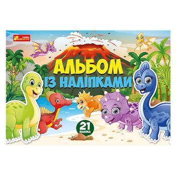 Ranok Creative Dinosaurs Album with Stickers - buy, prices for Vostorg - photo 1