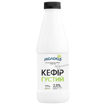 Кефір Молокія густий 2,5% 870г - купити, ціни на Auchan - фото 1