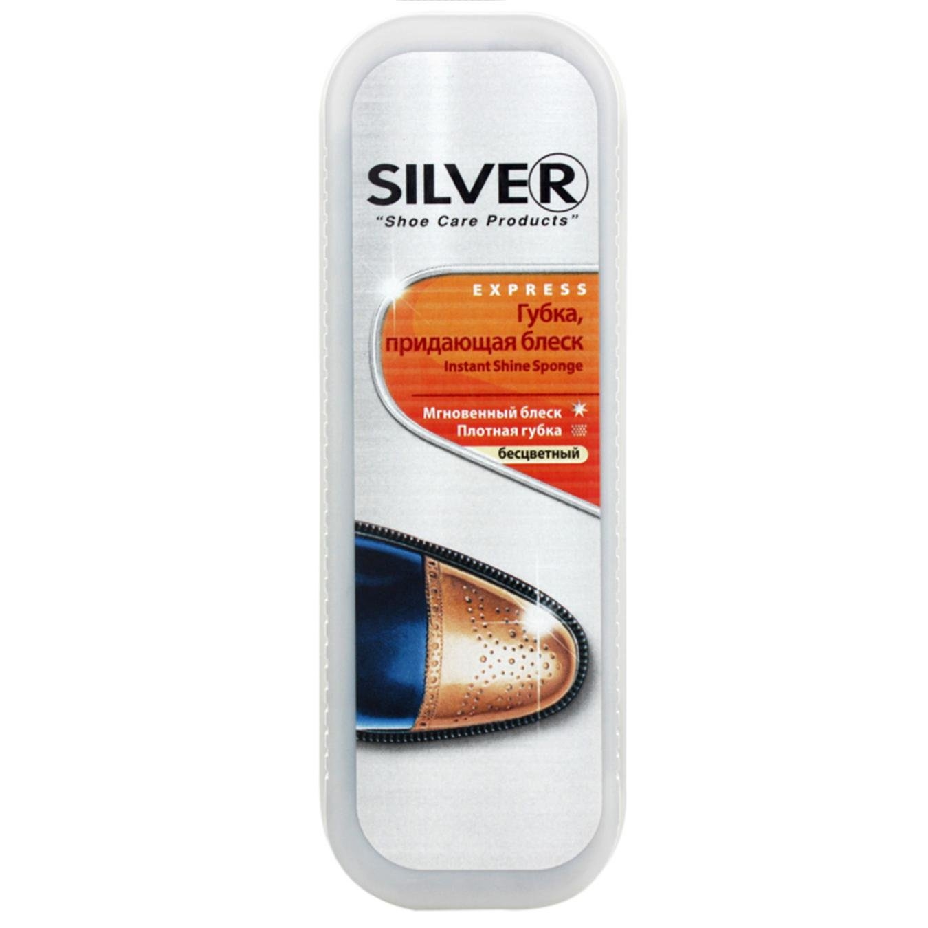 

Губка-блеск для обуви Silver стандарт бесцветная
