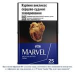 Сигареты Marvel Demi Blue Selected 25шт