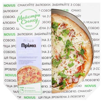 Пицца Прима охлажденная 500г