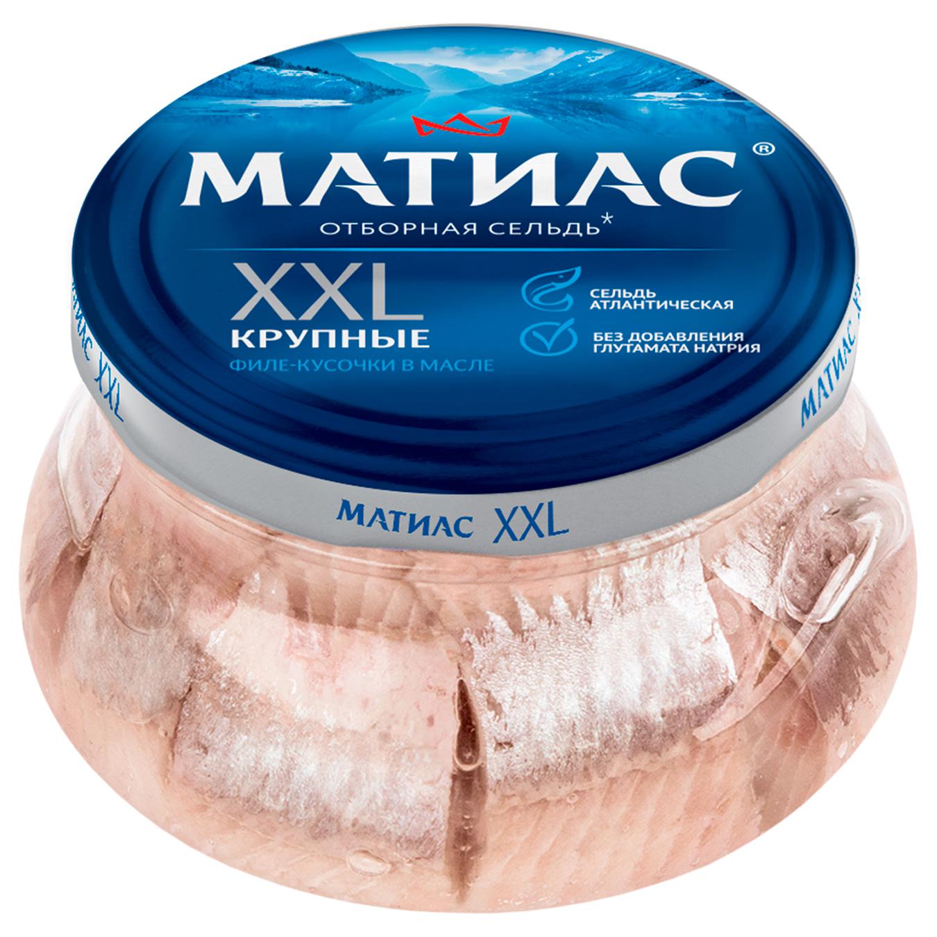 

Филе-кусочки сельди Санта-Бремор Матиас XXL отборный в масле 260г
