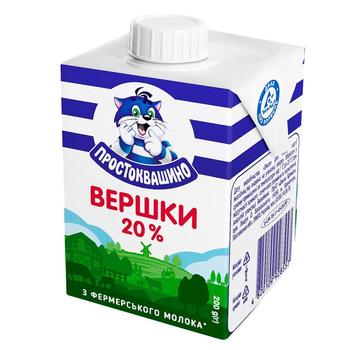 Вершки Простоквашино 20% 200г - купити, ціни на NOVUS - фото 1