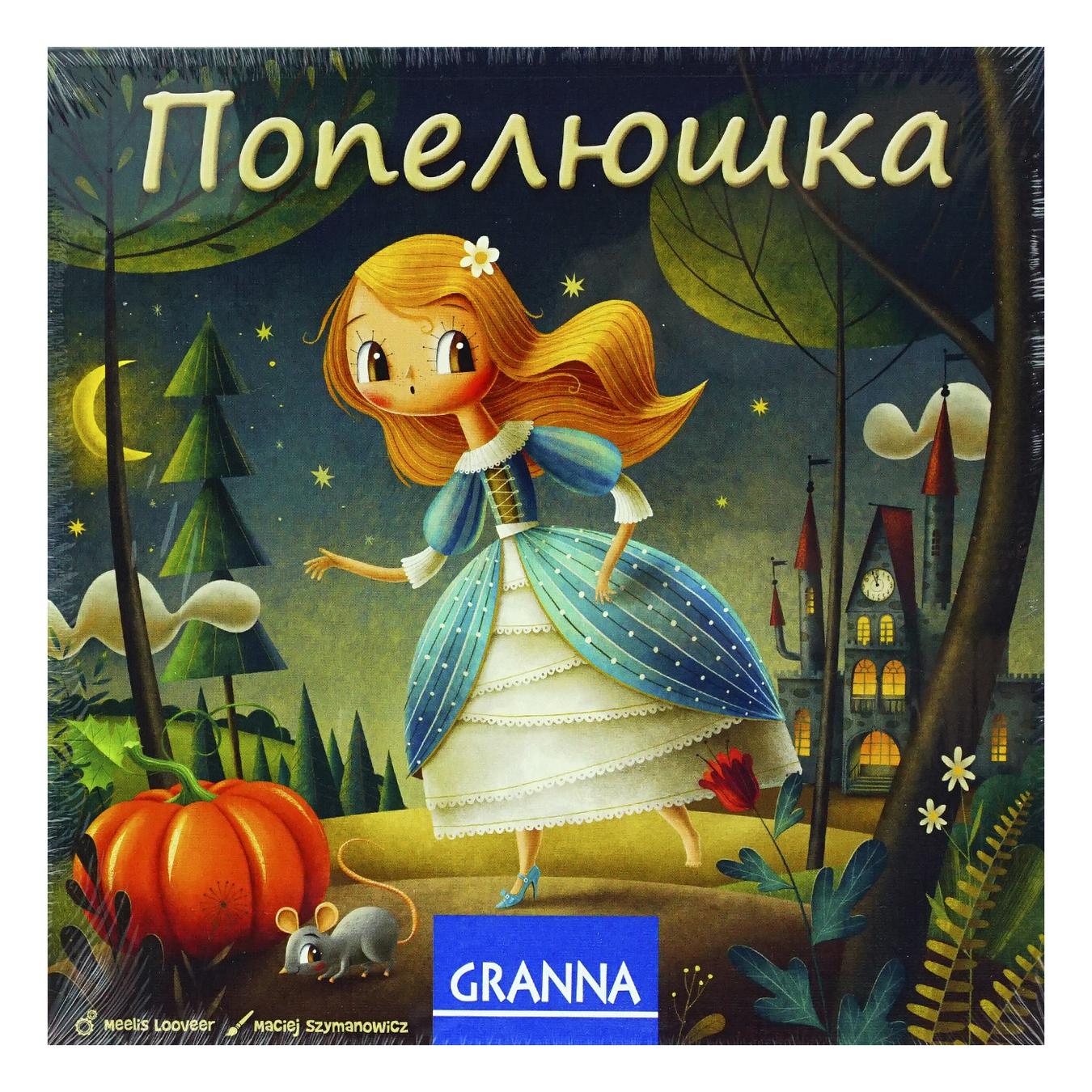 

Настольная игра Granna Золушка