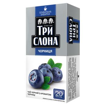 Чай чорний Три Слона Чорниця 1,5г*20шт - купити, ціни на Торба - фото 1